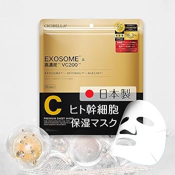 パック・フェイスマスク dermaceutic Amazon | 【日本製】フェイスマスク【フェイスパック】【ヒト